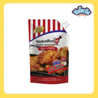 ราคา Cheesetojung ซอสเคลือบไก่ ซอสไก่เกาหลี สูตรบาร์บีคิว ซอสคลุกไก่ ซอสไก่ทอด แบบถุง ตราเพียวฟู้ดส์ ขนาด 1000 กรัม (19543080356)