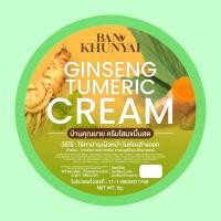 ราคา ผลิตภัณฑ์ไฝ ขี้แมลงวัน หูดตาปลาและติ่งเนื้อไฝ ขี้แมลงวัน แต้ม ทาไฝ คุณยาย ของแท้เนื้อครีมมีสีเดียวคือสีครีมไข่ (20062973009)