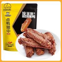 ราคา Fasimiyu โจวเฮยหยาสนุกคอเป็ดตุ๋น60กรัมตีนเป็ดตุ๋นตีนเป็ดปีกเป็ดขนมตุ๋น (20800644780)