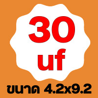 ราคา คาปาซิเตอร์ คอนนิเซอร์ แบบสาย capacitor 4uf 6uf 8uf 10uf 12uf 16uf 20uf 25uf 30uf 35uf 40uf 45uf 50uf 55uf 60uf 70uf 80uf 90uf 100uf 450v (18483619334)