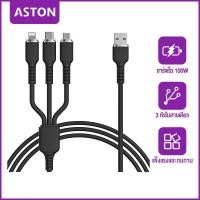 ราคา ASTON สายชาร์จเร็ว100W หัวชาร์จเร็ว 3in1 สายชาร์จ Micro USB Type C iPhone สายชาร์จ 3หัว สายชาร์จไอโฟน สายชาร์จเร็ว type c สายชาติเร็ว type c สายชาร์จไมโคร (21191450853)