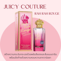 ราคา น้ำหอม Juicy Couture Rock The Rainbow EDT 75 ml ของแท้จากออสเตรเลีย (20354428172)