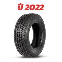 ราคา ยางรถยนต์ 275 65R18 COSMIS รุ่น COBRA AT R (18821501154)