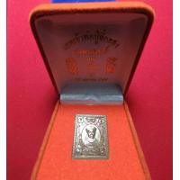 ราคา เหรียญ ยี่กอฮง รุ่น พรสวรรค์ คูณ เพิ่ม พูล ถล่มมาเก๊าเขย่าเวกัส เนื้อสัตตะโลหะ ปี 2560 (20482082576)