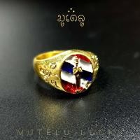 ราคา แหวนไอ้ไข่ วัดเจดีย์ มงคลไตรมาส 57 แหวนทองเหลืองสีธงชาติ (4279984727)