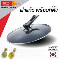 ราคา DREAM CHEF ฝาครอบแก้วด้ามจับตั้งได้ รุ่นปกติ ขนาด 28 ซม ผลิตจากประเทศ เกาหลี Made In Korea (7404374613)