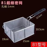 ราคา 81ตะกร้าทอดสแตนเลสตะแกรงทอดตะแกรงทอดเตาทอดไฟฟ้าตะแกรงทอดตะแกรงทอดหม้อทอดตะแกรงทอดตะกร้าขาไก่ (20034544481)