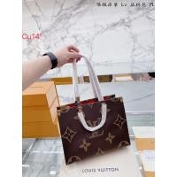 ราคา กระเป๋าถือ กระเป๋าสะพายไหล่ หลุยส์ งานสวย 14 นิ้ว (19507423430)
