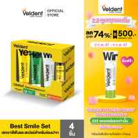 ราคา VELDENT BEST SMILE SET เวลเดนท์ เซ็ตของขวัญ ยาสีฟัน Extreme Awake 100 g Amazing Bright 100 g Premium Thai Herb 100 (21317812288)