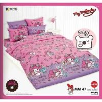 ราคา My Melody ชุดเครื่องนอน ผ้าปูที่นอน ผ้านวมหนา ยี่ห้อTOTO ลิขสิทธิ์แท้100 By Sanrio (18711535741)