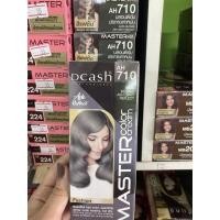 ราคา ลดราคา ตัดฝาบนกล่อง ครีมเปลี่ยนสีผม ดีแคชมาสเตอร์ ราคาพิเศษ (20003641981)