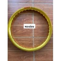 ราคา วงล้อบันไซBANZAI JAPAN RIMล้อบันไซราคาต่อ1คู่มีหลายสีขนาด1 2และ1 4ขอบ17ราคาต่อคู่ 2วง (9959991922)