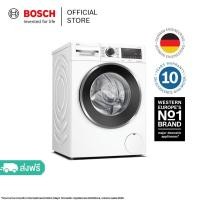 ราคา Bosch เครื่องซักผ้าฝาหน้า 10 กก ซีรีส์ 6 รุ่น WGG454A0TH i Dos WGG254A0TH (21319282937)