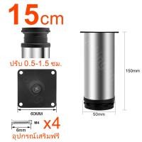 ราคา ขาตู้ ขาเหล็ก ขาโต๊ะ ขารองชั้น ขาเตียง ขารองโซฟา ขาโซฟา ขาโต๊ะ ขาเฟอร์นิเจอร์ ขารองเฟอร์นิเจอร์ อะไหล่โซฟา อะไหล่ 6 30cm (20882106944)