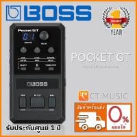 ราคา Boss Pocket GT เอฟเฟคกีตาร์ (20508648034)