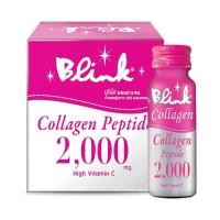ราคา บริ๊งค์ คอลลาเจน 50 มล X 6 ขวด Blink Collagen 50 ml x 6 โปรโมชันราคาถูก เก็บเงินปลายทาง (15098311575)