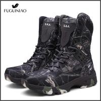 ราคา Fuguiniao รองเท้าบูทยุทธวิธีสำหรับเล่นกีฬากลางแจ้งรองเท้าบูทสไตล์ทหารกันน้ำใส่ได้ทั้งสี่ฤดูมีสีเทาสีน้ำตาลลายพรางสีดำ (10677411376)