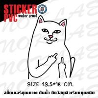 ราคา Stickers Ripndip สติ๊กเกอร์แมว ตกแต่งทั่วไปเคลือบด้านกันน้ำกันรอยอย่างดี (19249984959)
