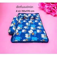 ราคา เซตที่นอนปิคนิคถูกๆ ที่นอนปิคนิค4 ฟุต 4 ชิ้น ที่นอนราคาไม่แพง 120x175 พร้อมหมอนข้าง หมอนหนุนเล็ก หมอนหนุน 2 ใบ ใบเล็กๆ (20800743339)