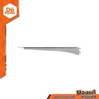 ราคา NASH แขนรับชั้นชุบ โครเมี่ยม 14 นิ้ว 350 มม EA (15111507385)