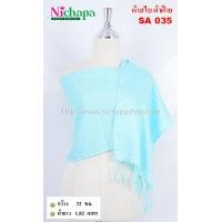 ราคา SA035 ผ้าเบี่ยง ผ้าสไบ สไบพื้นบ้าน สไบอีสาน สไบเหนือ ผ้าฝ้าย ผ้าพื้นเมือง ผ้าพื้นบ้าน (4239376075)