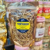 ราคา รถด่วนทอด ขนาด 100g (19850193879)