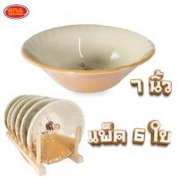 ราคา ชามกระเบื้องลายไก่ขาวน้ำตาล ชามกระเบื้องลายไก่ ชาม มีให้เลือก 3 ขนาด 6 7 8 นิ้ว แพ็ค 6 ใบ (20963655489)