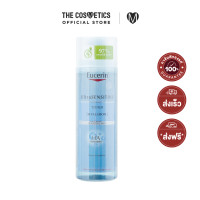ราคา Eucerin Ultrasensitive Hyaluron Toner 200 ml โทนเนอร์ไฮยาลูรอน (21092803792)