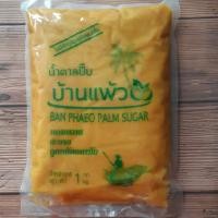 ราคา Bakeland เบคแลนด์ น้ำตาลปี๊บ บ้านแพ้ว 500 กรัม 1 กิโลกรัม น้ำตาลมะพร้าว บ้านตาลปึก 1 kg (21111873991)