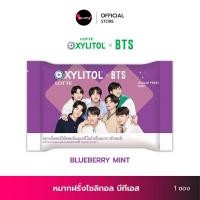 ราคา Lotte Xylitol x BTS GUM ลอตเต้ ไซลิทอล บีทีเอส หมากฝรั่ง ปราศจากน้ำตาล ไม่ทำให้ฟันผุ กลิ่นบลูเบอร์รี่ ไลม์มินต์ เฟรชมินต์ KhunPha คุณผา (16988686153)