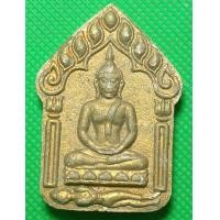 ราคา พระขุนแผน หลวงปู่ทิม วัดระหารไร่ (13298993285)