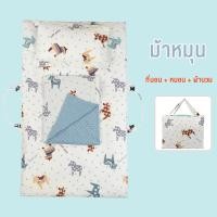 ราคา ที่นอนอนุบาล ที่นอนเด็ก อนุบาล ที่นอนเด็กพกพา ที่นอนเด็ก อนุบาล รุ่นพรีเมี่ยม มีผ้าแจ๊คการ์ดป้องกันไรฝุ่น ที่นอนอนุบาล 90 130 ถอดซักได้ (21228736773)