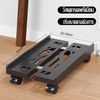 ราคา แร็คซีพียู ที่วางcpu CPU Holder Stand สำหรับคอมพิวเตอร์ ปรับความกว้างได้ วัสดุ abs มีล้อ แนวตั้ง กันน้ำ เหมาะสำหรับโฮสต์คอมพิวเตอร์พีซี (20295522786)