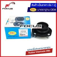 ราคา RBI 1คู่ เบ้าโช้คหลัง Toyota Camry SXV20 ปี96 01 เบ้าโช๊คอัพหลัง Camry เบ้าโช้คอัพหลัง Camry 48760 06040 48750 06040 (8124866566)