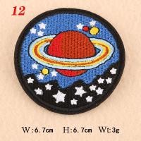 ราคา ตัวรีดติดเสื้อ อาร์มติดเสื้อ ตัวรีดตะลุยอวกาศ นักบินอวกาศ โลโก้ NASA Space galaxy งาน DIY iron patch B1 (8123462698)