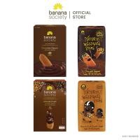 ราคา Chocolate Lover กล้วยตากพลังงานแสงอาทิตย์ รวมรสเคลือบช็อกโกแลต Banana Society S001 BS00035 กล้วย กล้วยตาก (20971015459)
