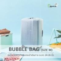 ราคา IDEA PLASl ถุงคลุมกระเป๋าเดินทาง ถุงคลุมกระเป๋ากันกระแทก Bubble Bag (18479254726)