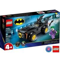 ราคา เลโก้ LEGO Super Heroes 76264 Batmobile Pursuit Batman vs The Joker (19891294657)