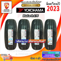 ราคา YOKOHAMA 215 60 R16 BluEarth E75 ยางใหม่ปี 2023 4 เส้น ยางรถยนต์ขอบ16 FREE จุ๊บยาง PRIMUIM (968266707)