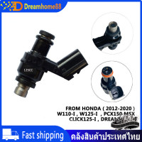 ราคา พร้อมสต็อก หัวฉีดแต่ง 6รู J 125CC ตอเล็ก 6รู K สั้น165CC ตอเล็ก 6รู K 170CC ตอใหญ่ 6รู G สั้น145CC ตอเล็ก 6รู G 160CC ตอใหญ่ ใส่ W110i W125i PCX150 CLICK125i MSX DREAM โคตรแรง (9790503822)