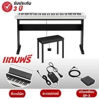 ราคา Casio CDP S110 ประกันศูนย์ 3 ปี เปียโนไฟฟ้า 88 คีย์ Casio CDPS110 CDP S110 CDP S100 CDPS100 (21309704989)