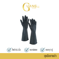 ราคา ถุงมือยางswan ตราสามห่าน รุ่น Swan01 1 คู่ ถุงมือยาง ถุงมือยางราคา ถุงมือล้างจาน ถุงมือยางสีดำ ถุงมือยาง 3swans (20499655955)
