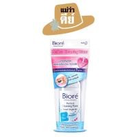 ราคา Biore บิโอเร Perfect Cleansing Water Oil Clear ขนาด 90ml (17120993616)