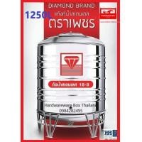 ราคา ถูกสุดๆ ถังเก็บน้ำสแตนเลสตราเพชร DMCB อย่างหนา มีรับประกัน 5 ปี แถมฟรีลูกลอย PVC ตราเพชร ยอดขายอันดับ 1 แท้งค์น้ำสแตนเลส ตราเพชร (14162724598)