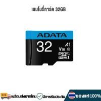 ราคา ADATA Memory Card เมมโมรี่การ์ดหน่วยความจำ Memory Card Micro SD ADATA 32 64GB เมมโมรี่การ์ด SD Card กล้อง โทรศัพท์มือถือ Speed 80 MB s Class 10 (13866065327)