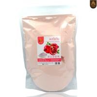 ราคา ผงทับทิม POMEGRANATE POWDER มีให้เลือก 4 ขนาด (19785647018)