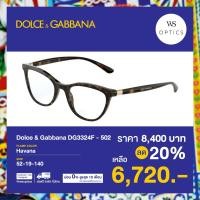 ราคา กรอบแว่นสายตา Dolce Gabbana รุ่น DG3324F (20887584640)