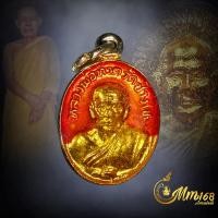ราคา ประกันแท้ เหรียญเม็ดแตง หลวงปู่ทวด วัดช้างให้ ปี22 กะไหล่ทองลงยาแดงเคลือบนูนเดิม อาจารย์นองปลุกเสก (21357272663)