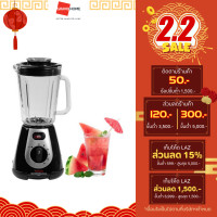 ราคา TEFAL เครื่องปั่นโถแก้ว BL233 2ลิตร 600W (19606640128)