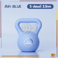 ราคา Kettlebell เคตเทิลเบล ดัมเบลหูหิ้ว ดัมเบล ดัมเบลยกน้ำหนัก ดัมเบลหูหิ้ว 5 10 15 20 ปอนด์ (21135289908)